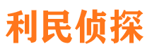 巨鹿外遇调查取证